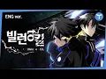 Villain to Kill Webtoon trailer ENG ver