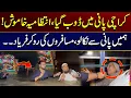 Download Lagu Karachi Submerged In Water, Administration Silent | Must Watch | City 21