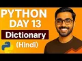 Python Day 13 Dictionary in Python Explained in Hindi