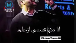 زي ما جيت انا همشي دندنها