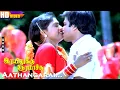 Download Lagu Aathangarai Thoppukulla HD | Malaysia Vasudevan | S.P.Sailaja | S. A. Rajkumar | Tamil Hit Songs