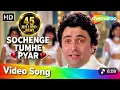 सोचेंगे तुम्हे प्यार करते नहीं | Sochenge Tumhe Pyaar Kare Ke| Deewana | Rishi Kapoor | Divya Bharti