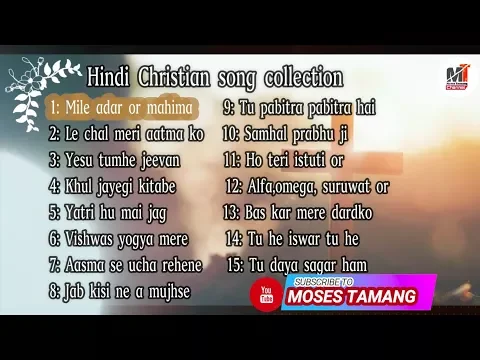 Download MP3 New and Old Hindi Christian song collection 1