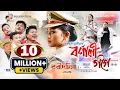 Download Lagu BORNALI GOGOI - Krishnamoni Chutia | Bijoy Sankar| Bordoisila 2025 | Aurelia Chutia (Official Video)