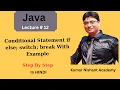 Conditional Statements If-else Switch Break Control Statements in Java Tutorial In HINDI