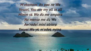 choral songs lyrics video aseda nnwom aseda nkoaa makoma modo homma yemmbo ose u0026 others