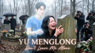 yu menglong don t leave me alone heartbreaking emotional story song that will make you cry