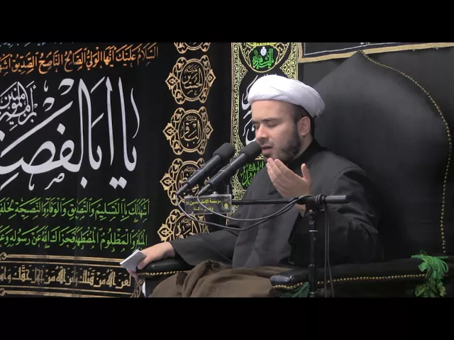 ⁣نعي مقدمة المجلس - محرم الحرام 1439 - الليلة 17 - الشيخ همام ناصر الدين