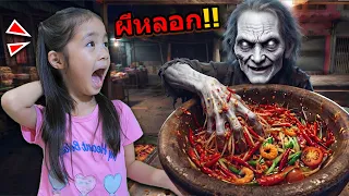 พ่อแบงค์แม่กิ๊บขายส้มตำตอนเที่ยงคืน | บริ้งค์ไบรท์ ROBLOX