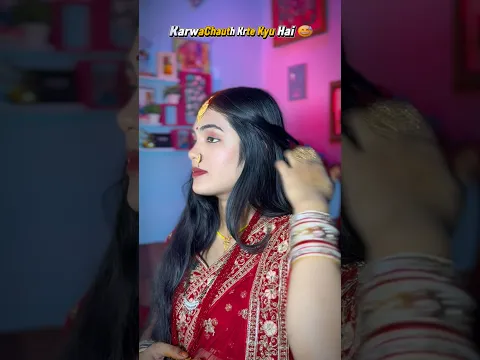 Karwachauth Karte Kyu Hai ππ