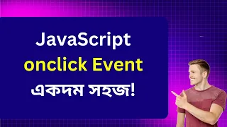 JavaScript onclick Event - What You Need to Know