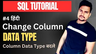 Change column data type in SQL Server Part - 4