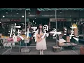 琳誼01 cover［玖壹壹 癡情男子漢］#北棲台語翻唱