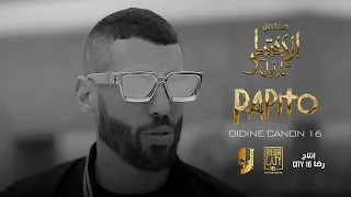                                                                        مسلسل الاختيار الاول دندنها