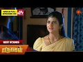 Download Lagu Marumagal - Best Scenes | 03 Jan 2025 | Tamil Serial | Sun TV
