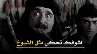 تصميم نار شاهد هيبة وشجاعة غليص ولد رماح فلاح اقطع ايده 