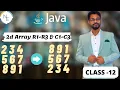 2d Array Row Swapping Computer Science Networkers Era Java in Hindi Class 12th ISC