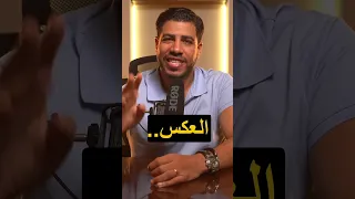 إزاي تفك التعلق في أسبوعين    علم النفس  تنمية بشرية  تطوير الذات دندنها