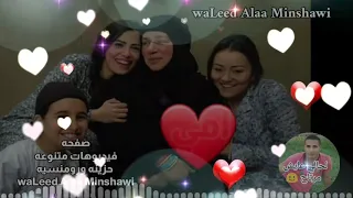 بعد الام مفيش حنيه   دندنها