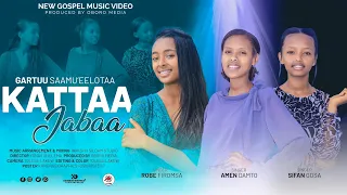 KATTAA JABAA GURMUU SAAMU ELOTAA ROBE AMEN SIIFAN NEW AMAIZING OROMO GOSPEL SONG 