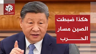 الهدنة مع إيران   البرنامج الصاروخي خارج الحسابات والتدخل الصيني حسم مصير المفاوضات دندنها