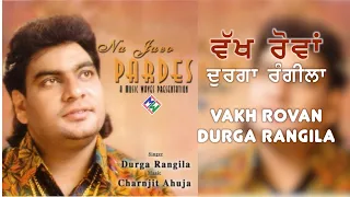 Durga Rangila - Vakh Rovan (Official Video)