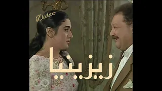 موسيقي داخليه   مسلسل زيزينيا   عمار الشريعي دندنها