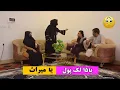 Download Lagu نمایش \