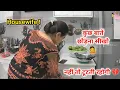 Download Lagu Housewife की सबसे बड़ी गलतियां 🙆 जो आप हर रोज करती हैं | अपनी जिंदगी जीना सीखो ❤️
