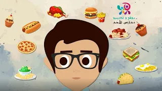 ليه نصوم  دندنها