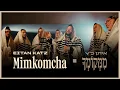 Download Lagu Mimkomcha - Eitan Katz | ממקומך - איתן כ׳׳ץ