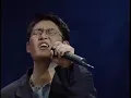 이소라 (Lee So Ra) & 김현철 (Kim Hyun-chul) - 그대 안의 블루