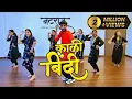 Download Lagu Kaali Bindi - Sanju Rathod | Dance Cover | bolly dance workout #kaalibindi #marathisong
