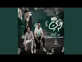 Download Lagu ودي
