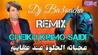 Jdid Cheikh Krimo Saidi 2023 عجباته الحلوة عند عقايبه Cheikh Samir 