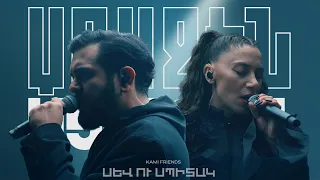 Kami Friends - Sev U Spitak