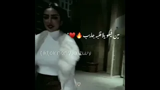 عالارض لينا ميت علامه نيه بيضه سكه سلكا اغاني ليبيا مهرجنات بدويه حالات واتس ليبيه 
