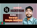 Java Varargs - Simple Addition HackerRank Solution Bangla The Cracker