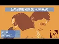 Download Lagu Gaata Rahe Mera Dil (Jhankar) - Lata \u0026 Kishore - Guide (1965)