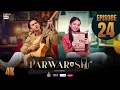 Download Lagu Parwarish Episode 24 | Aina Asif | Samar Jafri | 30 June 2025 | ARY Digital Drama