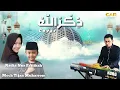 Download Lagu Dzikrulloh - Nadia Nur Fatimah feat Moch Tijan Muharrom  ( cover)