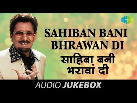 Download MP3 Kuldeep Manak Hits | Sahiban Bani Bhrawan Di| Audio Jukebox
