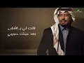 Rashed Al Fares ... Sedaqt - 2022 | راشد الفارس ... صدقت
