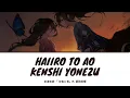 Download Lagu Haiiro to Ao (灰色と青)-  Kenshi Yonezu ft. Masaki Suda Lyrics [Rom|Kan|Eng]