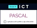 ol ict pascal - first pascal program sinhala tutorial