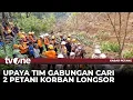 Download Lagu Pencarian Korban Longsor Tasikmalaya | Kabar Petang tvOne