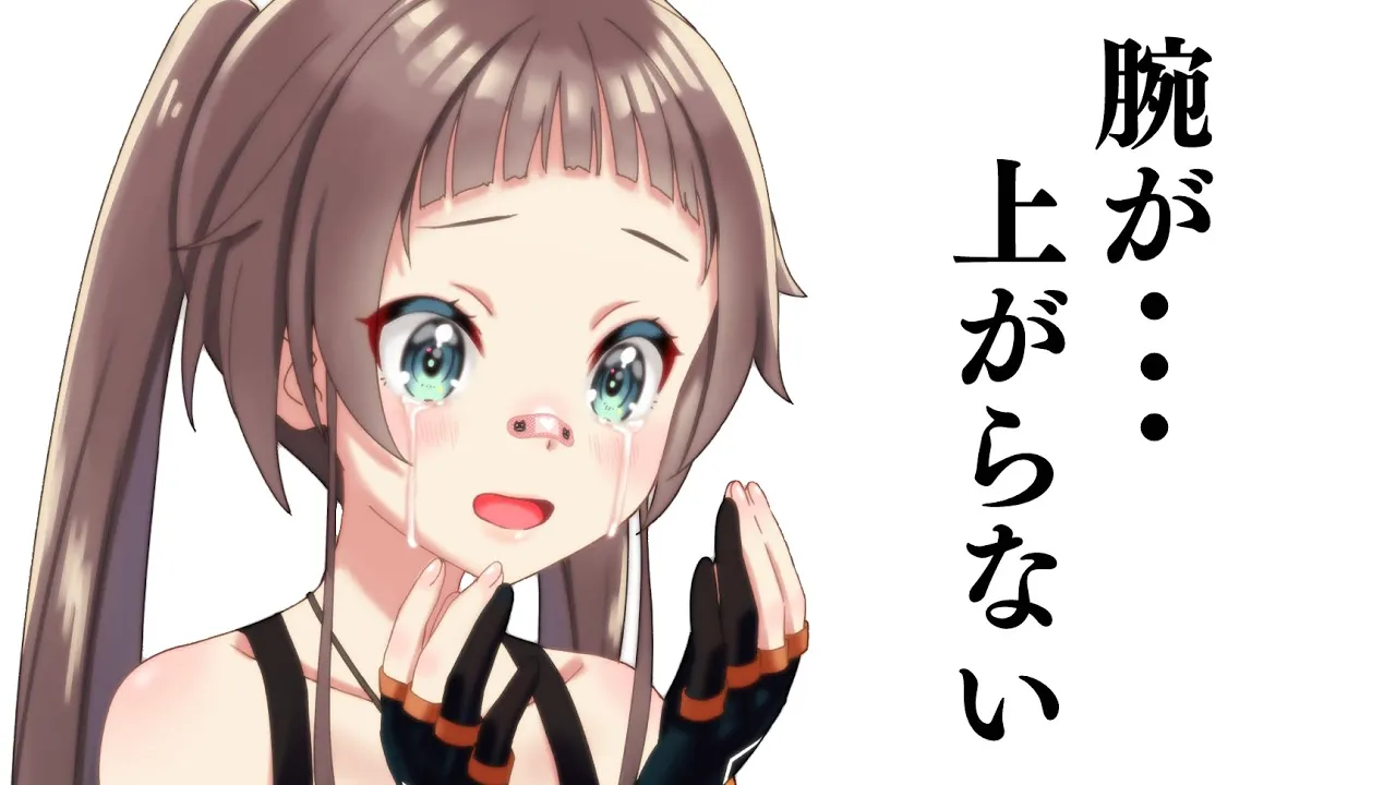 【わくわく】３回目を乗り越えたい【ホロライブ/夏色まつり】