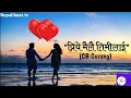 Download Lagu Priye Maile Timilai-प्रिये मैले तिमीलाई।।CB Gurung।।Nepali Audio Song