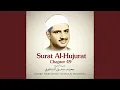 Download Lagu Surat Al-Hujurat, Chapter 49
