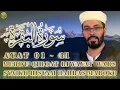 Download Lagu SURAH AL BAQARAH AYAT 01-41 SYAIKH HISYAM HARRAS